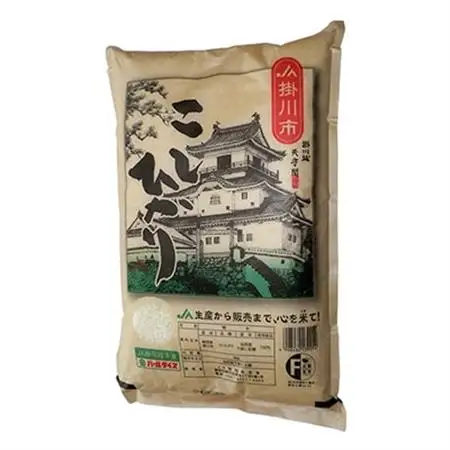 掛川産こしひかり 精米 5kg【配送不可地域：離島・沖縄県】【1692663】