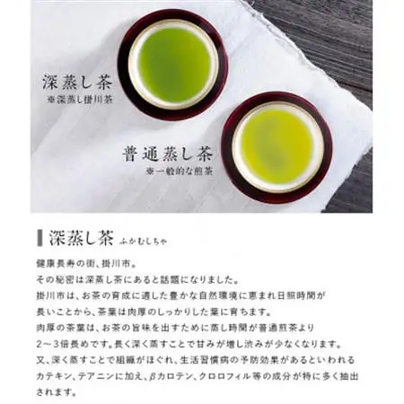【2ヵ月毎定期便】深蒸し掛川茶ブレンド　金印一番茶180g×2袋全3回【配送不可地域：離島・沖縄県】【4081463】