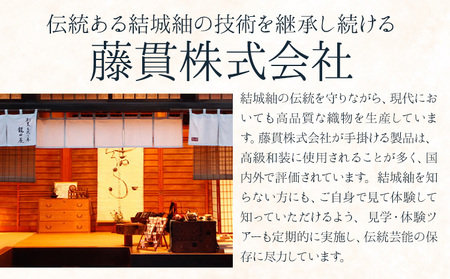コースター 手織り 藤貫株式会社《30日以内に出荷予定(土日祝除く)》 茨城県 結城市 小物 ハンドメイド インテリア 送料無料