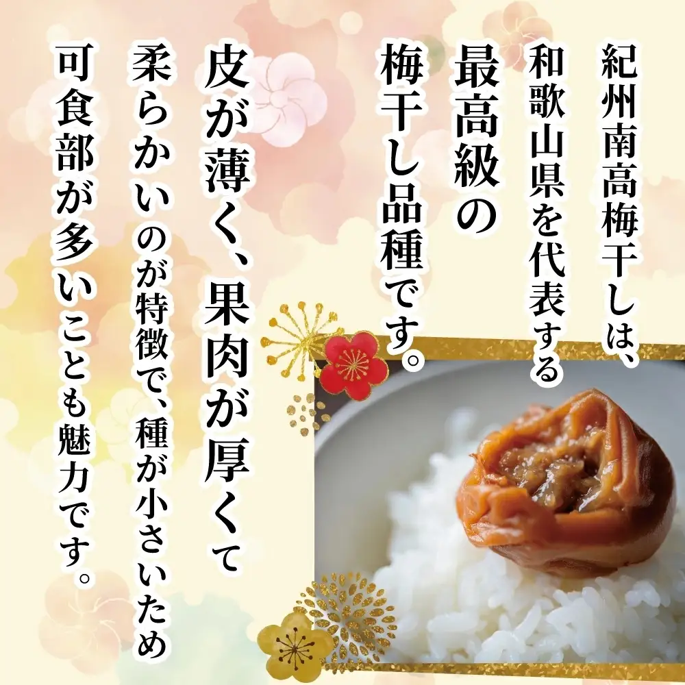 【紫蘇漬け梅】【塩分】約11％ 梅干し ようきづけ 1kg×2個【afg002】
