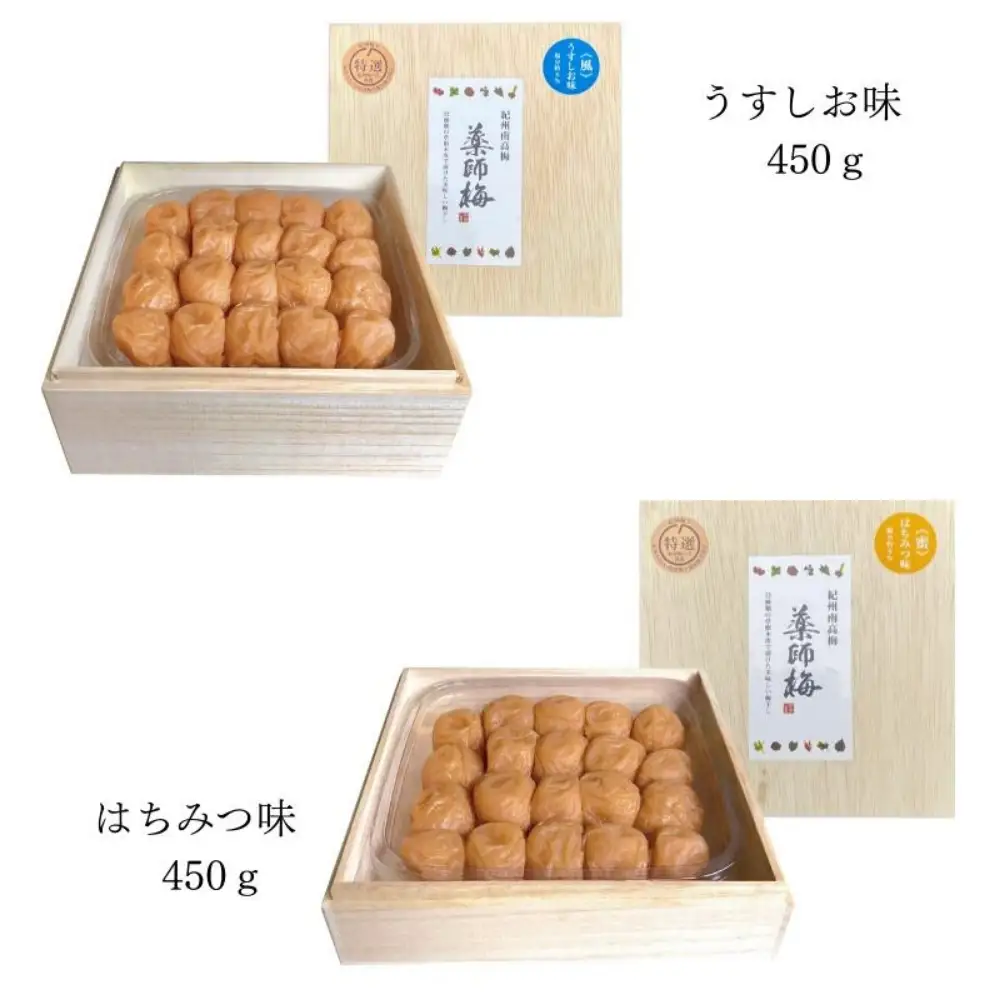 【塩分8％】薬師梅 二種セット（うすしお・はちみつ）各450g　 maruni013【maruni013】