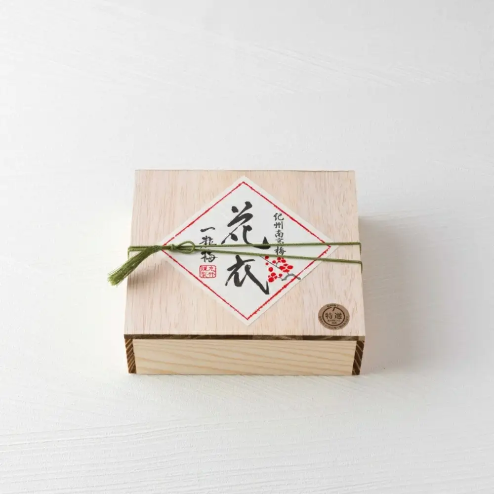 梅干し　花衣 9個入り / みなべ町 梅干 うめぼし ウメ 個包装 贈答用 ギフト プレゼント 紀州南高梅 南高梅 お弁当 おにぎり【mrt018】【mrt018】