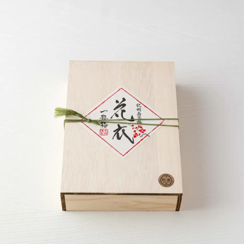 梅干し　花衣 15個入り / みなべ町 梅干 うめぼし ウメ 個包装 贈答用 ギフト プレゼント 紀州南高梅 南高梅 お弁当 おにぎり【mrt019】【mrt019】