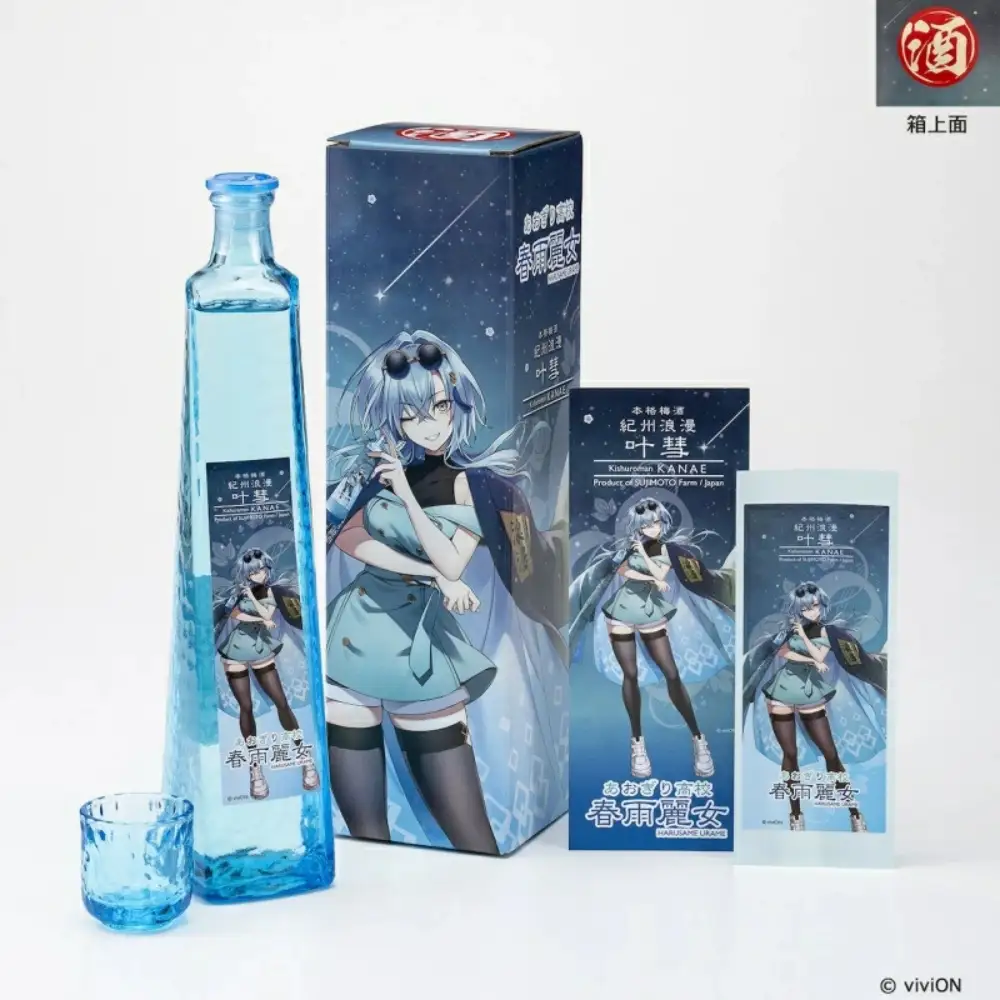 紀州浪漫 叶彗 春雨麗女 ver. 500ml コラボグッズ お猪口付き｜紀州南高梅 梅酒 リキュール お酒 みなべ町 VTuberコラボ ギフト プレゼント【sjm008】