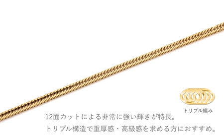 K18 12面トリプル喜平 ブレスレット 3g 18cm ファッション アクセサリー しなやか 高級感 金 プラチナ 日本製 千葉市 千葉県