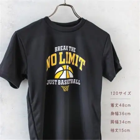 ドライTシャツ ブラック バスケットボール向け 120サイズ ジュニア【1726770】