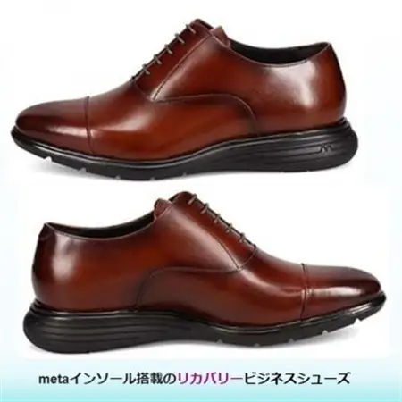 世界初!履くだけで『疲労回復』madrasリカバリーシューズ M8833MT ブラウン 25.5cm【1722605】
