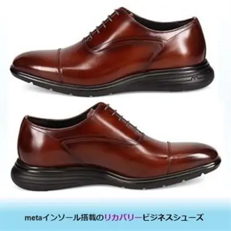 世界初!履くだけで『疲労回復』madrasリカバリーシューズ M8834MT ブラウン 25.5cm【1722651】