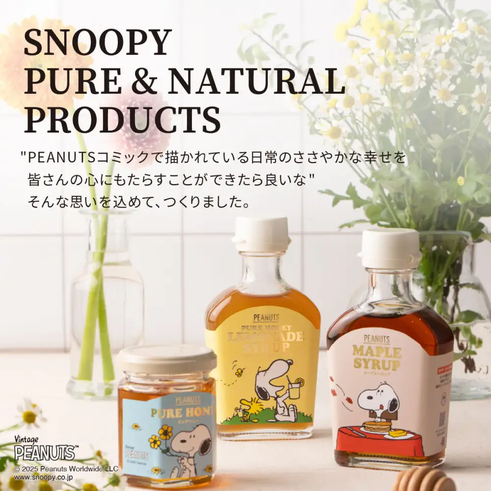SNOOPY ピュアハニーレモネードシロップ