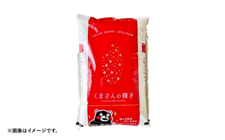 【 令和7年産 】 くまさんの輝き 3kg 掛け干し米 人吉球磨 九州 粘り 甘み 旨み お米 米 コメ こめ 白米 白飯 ご飯 米粒 飯 国産 熊本県産 濃厚