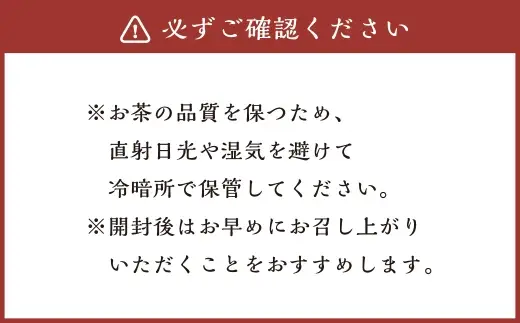 八女茶 たつみ園白折 300g 1本 お茶 緑茶 国産 福岡県産 茶葉