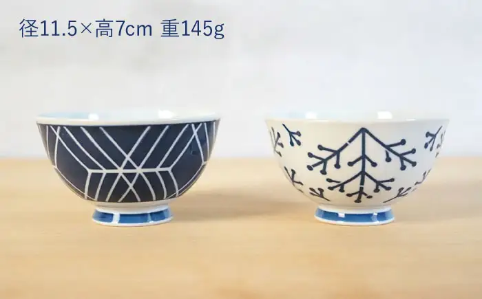 【波佐見焼】evotra 軽量 茶碗 ペアセット ナッツ＆ブリック【浜陶】[XA94]