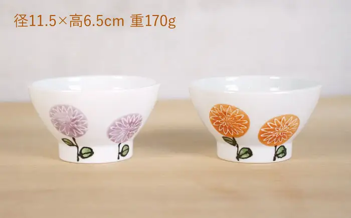 【波佐見焼】ひだまりくらわんか碗 軽量 茶碗 ペアセット【浜陶】[XA96]