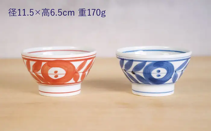 【波佐見焼】ルリ木の葉くらわんか碗 軽量 茶碗 ペアセット【浜陶】[XA97]