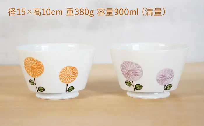 【波佐見焼】ひだまりイージー丼 軽量どんぶり ペアセット【浜陶】[XA98]