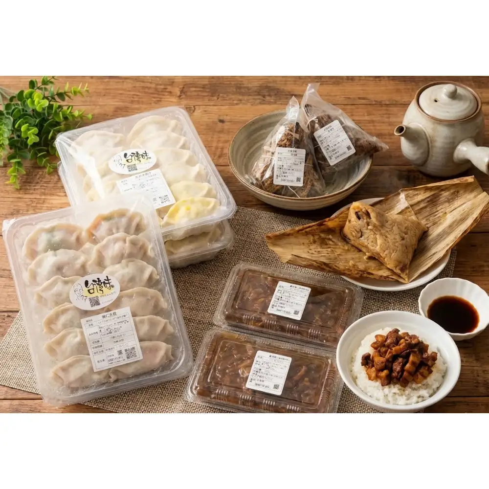 【台湾味】台湾グルメセット（海老・ニラ水餃子／魯肉飯／肉ちまき）
