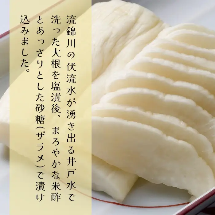 漬物 沢庵 うまもん 甘酢白たくあん 5袋セット 約800g 無添加【うまもん】