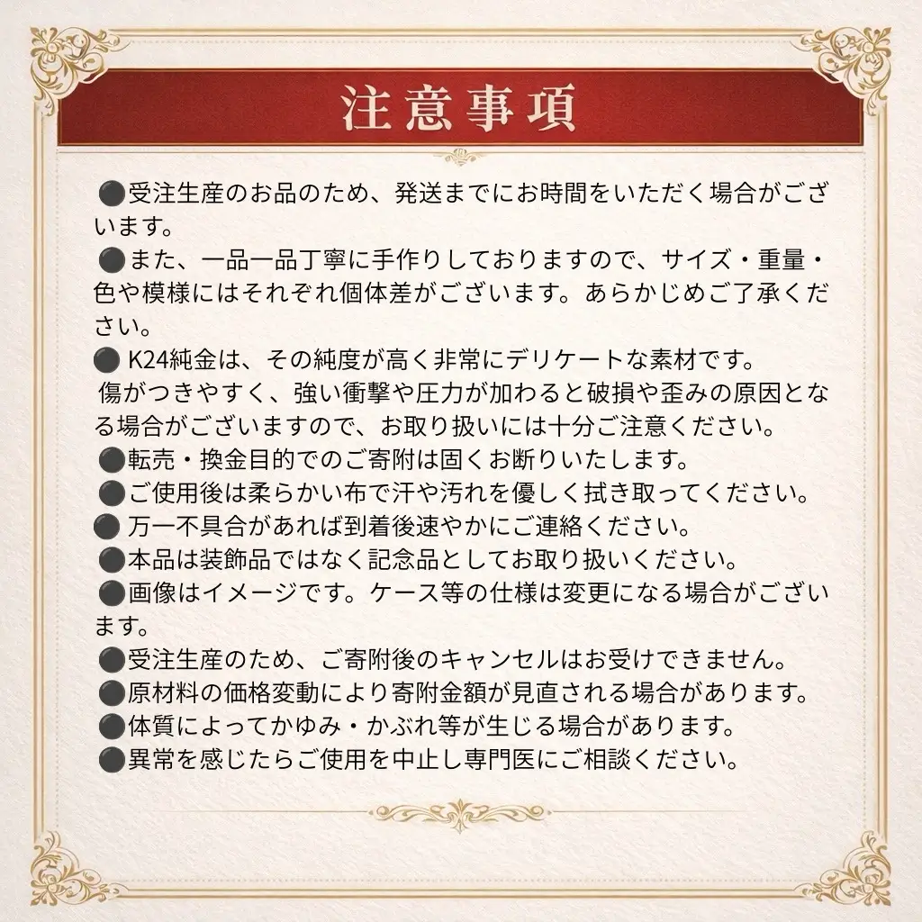 K24純金 佐賀の偉人！日本の偉人！大隈重信のプレート5ｇ：C967-002