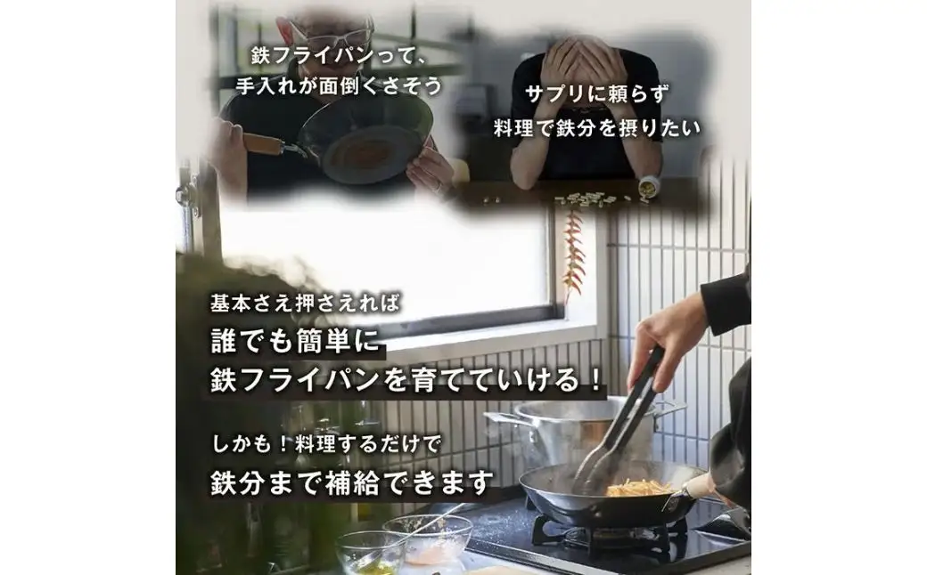 村の鍛冶屋 Fepan 鉄フライパン26cm 無塗装 オール熱源対応 燕三条製フライパン