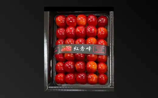 《先行予約》2026年 山形県産 紅秀峰 さくらんぼ 2Lサイズ 500g 1箱 ※沖縄・離島への配送不可 ts-bs2lx500