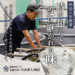 【父の日ギフト】イヨシコーラ酎 1800ml 大山甚七商店 IB120-005f