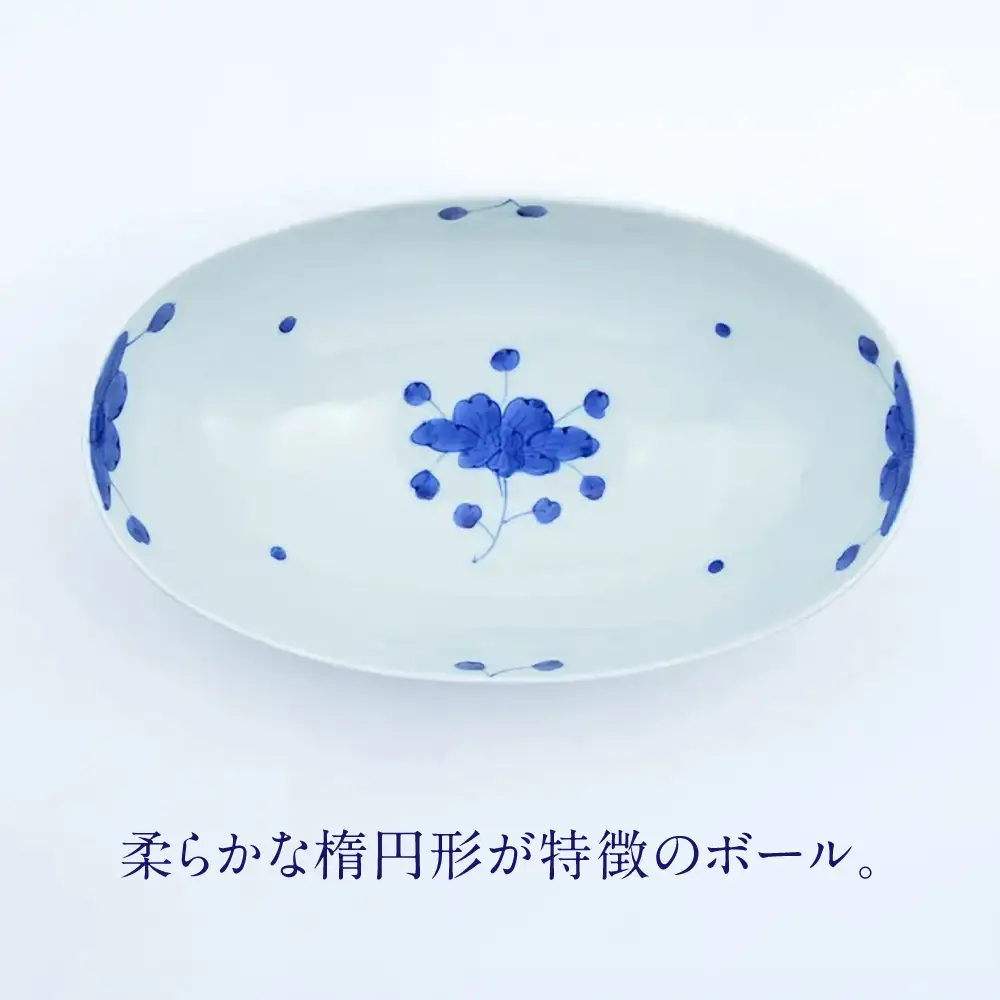 【有田焼】見込み牡丹楕円ボール / 食器 有田焼 / 佐賀県 / 株式会社まるぶん [41APCD087]