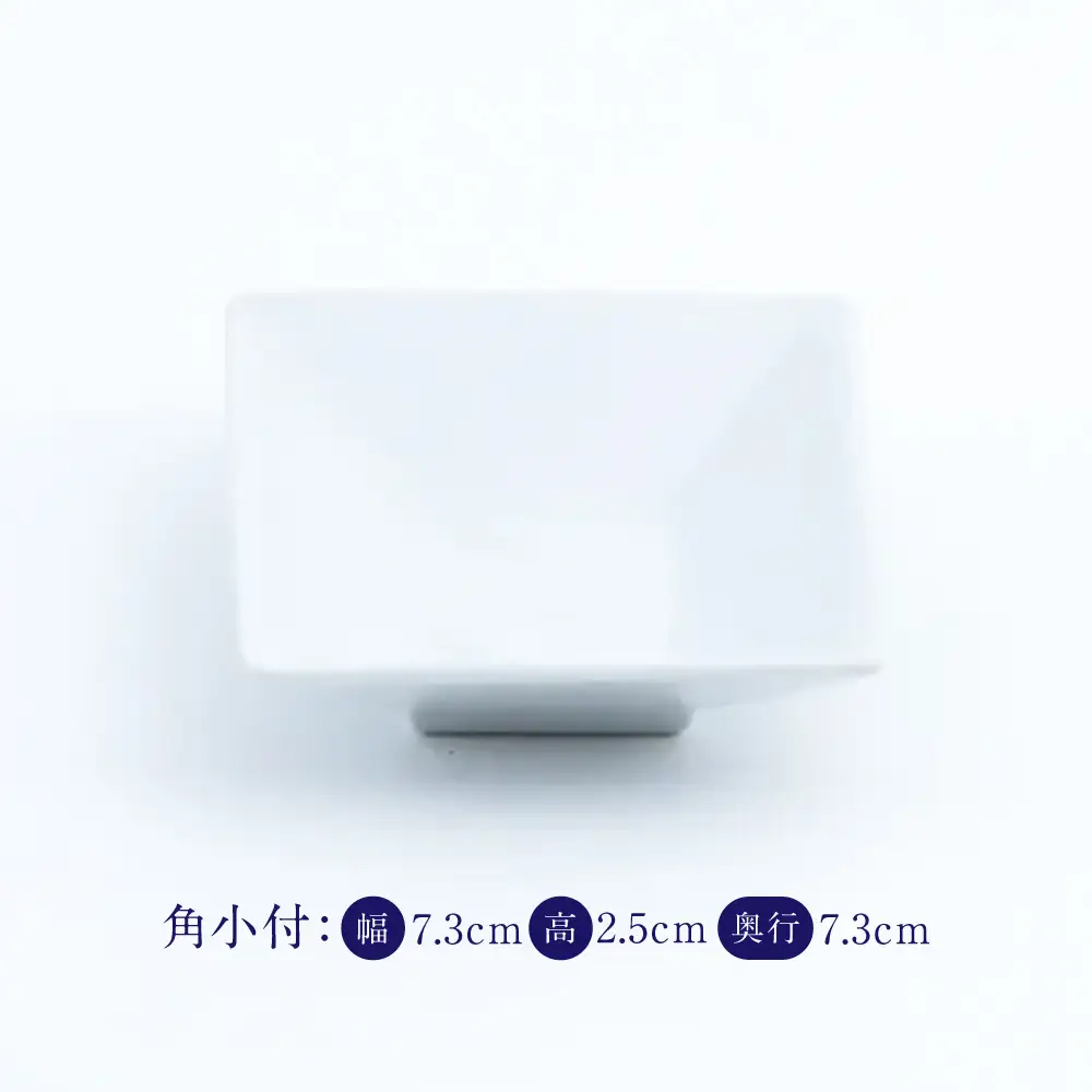 【有田焼】かわいい白の器3点セット / 食器 有田焼 / 佐賀県 / 株式会社まるぶん [41APCD088]