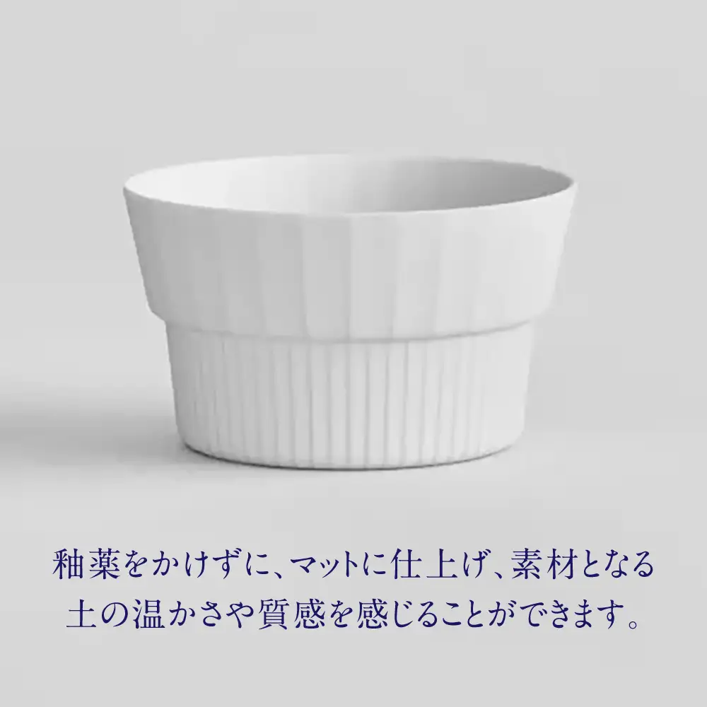 【有田焼】Cup Wide Matt White 2点 / 食器 有田焼 / 佐賀県 / 株式会社まるぶん [41APCD089]