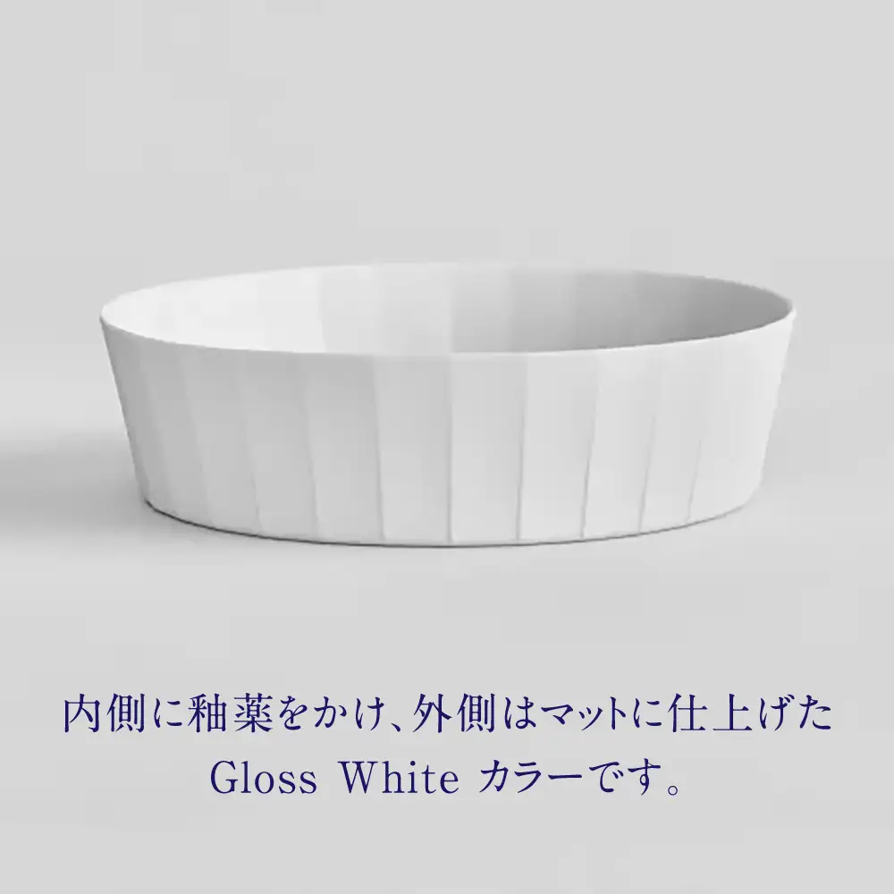 【有田焼】「UTSUA」Bowl Medium（Gloss white） / 食器 有田焼 / 佐賀県 / 株式会社まるぶん [41APCD092]