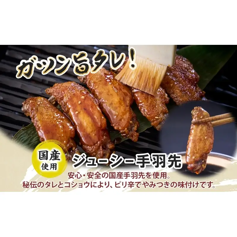味付き 手羽先揚げ 食べ比べ 3種 骨付き 150g 3袋 骨なし 辛口 甘口 各100g 3袋 とんかつみわ 鶏肉 唐揚げ スパイシー ピリ辛 名物 甘辛ダレ 濃厚ダレ ジューシー お取り寄せ お土産 おつまみ 真空パック 時短 おかず 国産手羽先 送料無料 愛知県