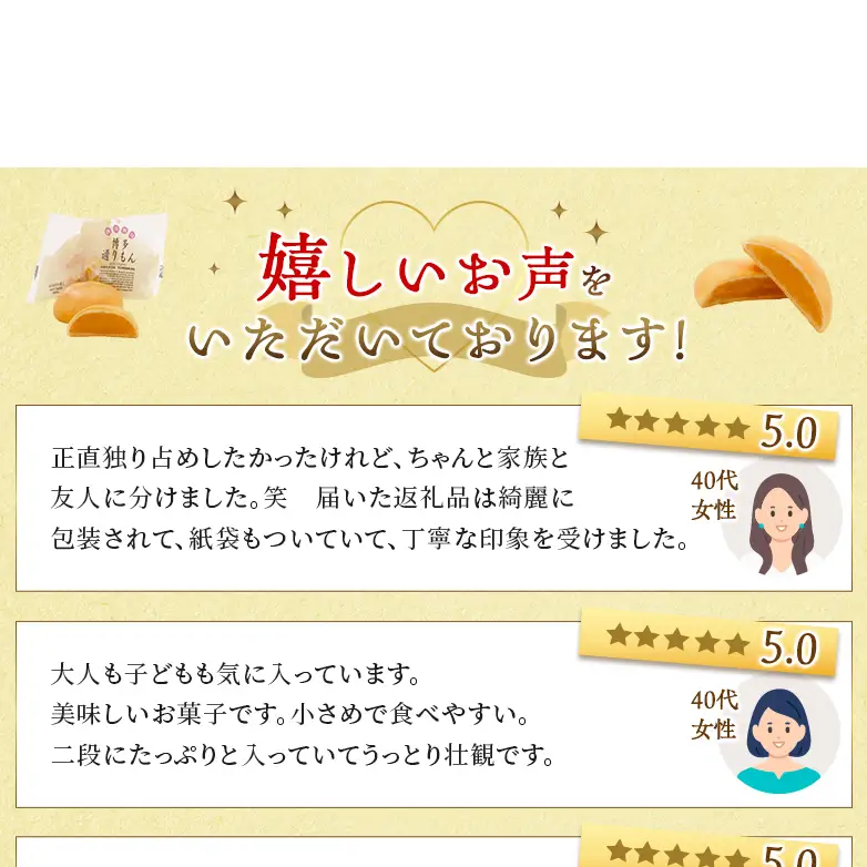 博多通りもん※注文時期により発送時期が異なります。 | 福岡県 福岡市 福岡 博多 九州 返礼品 お取り寄せグルメ 取り寄せ グルメ スイーツ お取り寄せスイーツ 和スイーツ お菓子 菓子 土産 お土産 饅頭 まんじゅう お饅頭 白あん