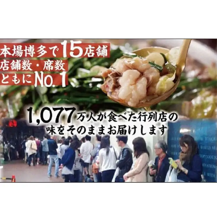 ＜最短7営業日発送＞【元祖もつ鍋楽天地】元祖もつ鍋 5～6人前 牛もつ900g（300g×3）（醤油味）（麺付き）小分け