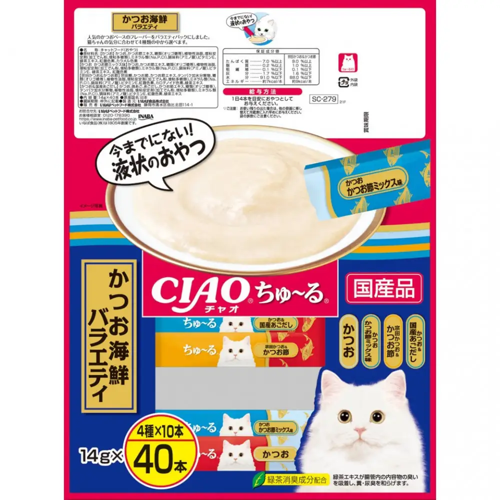 いなば　CIAO猫ちゅ～る　かつお海鮮バラエティ320本（14ｇｘ40本ｘ8袋入）（ケース）