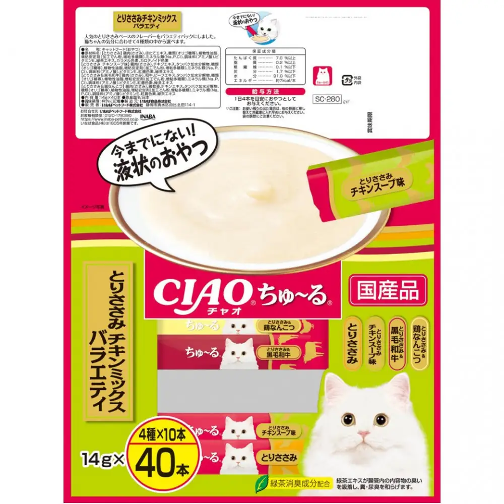 いなば　CIAO猫ちゅ～る　とりささみ・チキンミックスバラエティ320本（14ｇｘ40本ｘ8袋入）（ケース）
