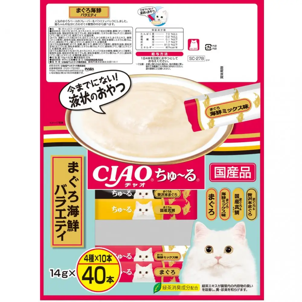 いなば　CIAO猫ちゅ～る　まぐろ海鮮バラエティ320本（14ｇｘ40本ｘ8袋入）（ケース）