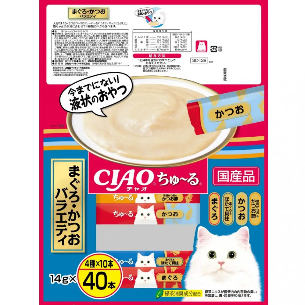 いなば　CIAO猫ちゅ～る　まぐろ・かつおバラエティ320本（14ｇｘ40本ｘ8袋入）（ケース）