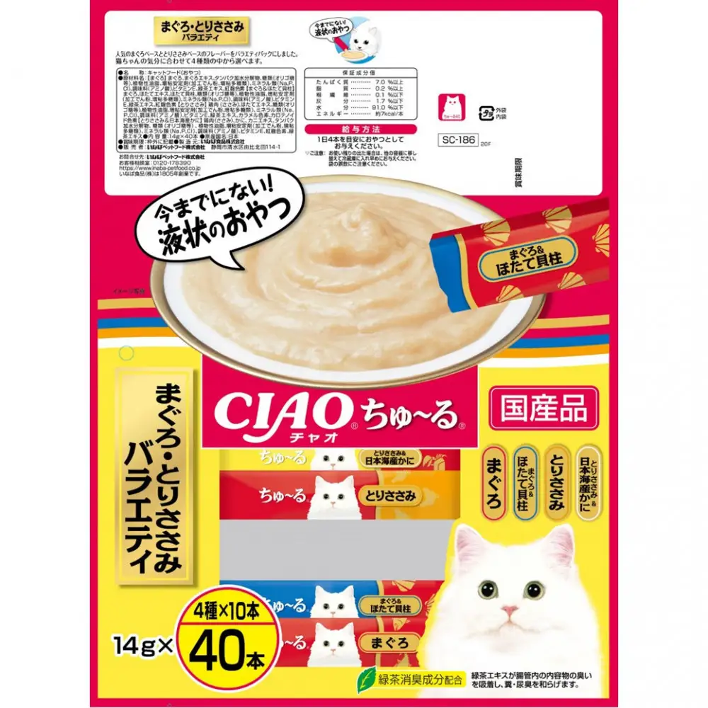いなば　CIAO猫ちゅ～る　まぐろ・とりささみバラエティ320本（14ｇｘ40本ｘ8袋入）（ケース）