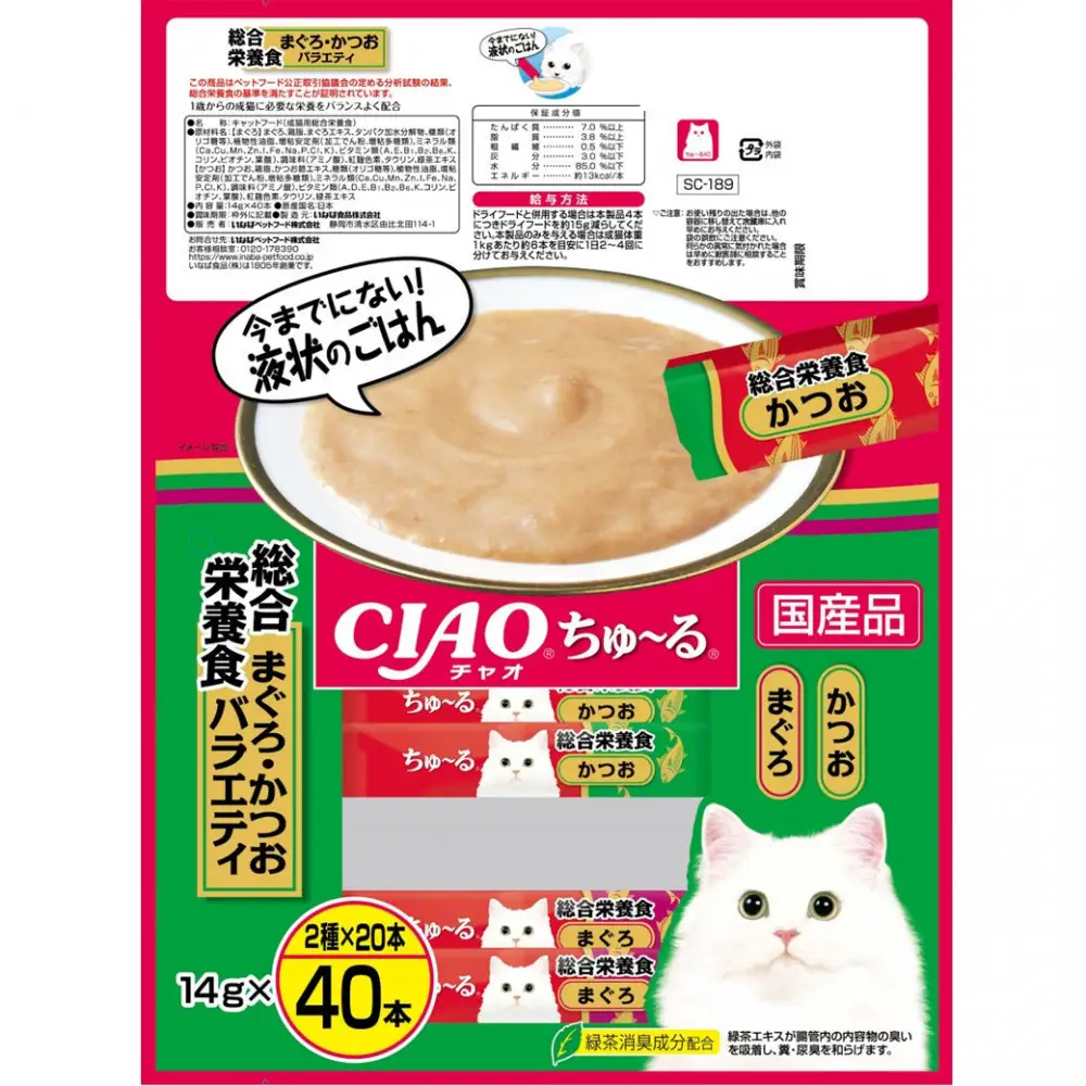 いなば　CIAO猫ちゅ～る　総合栄養食　まぐろ・かつおバラエティ320本（14ｇｘ40本ｘ8袋入）（ケース）