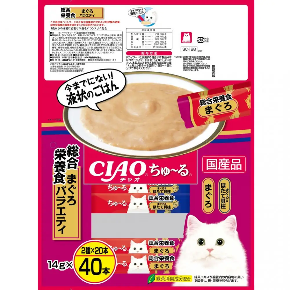 いなば　CIAO猫ちゅ～る　総合栄養食　まぐろバラエティ320本（14ｇｘ40本ｘ8袋入）（ケース）