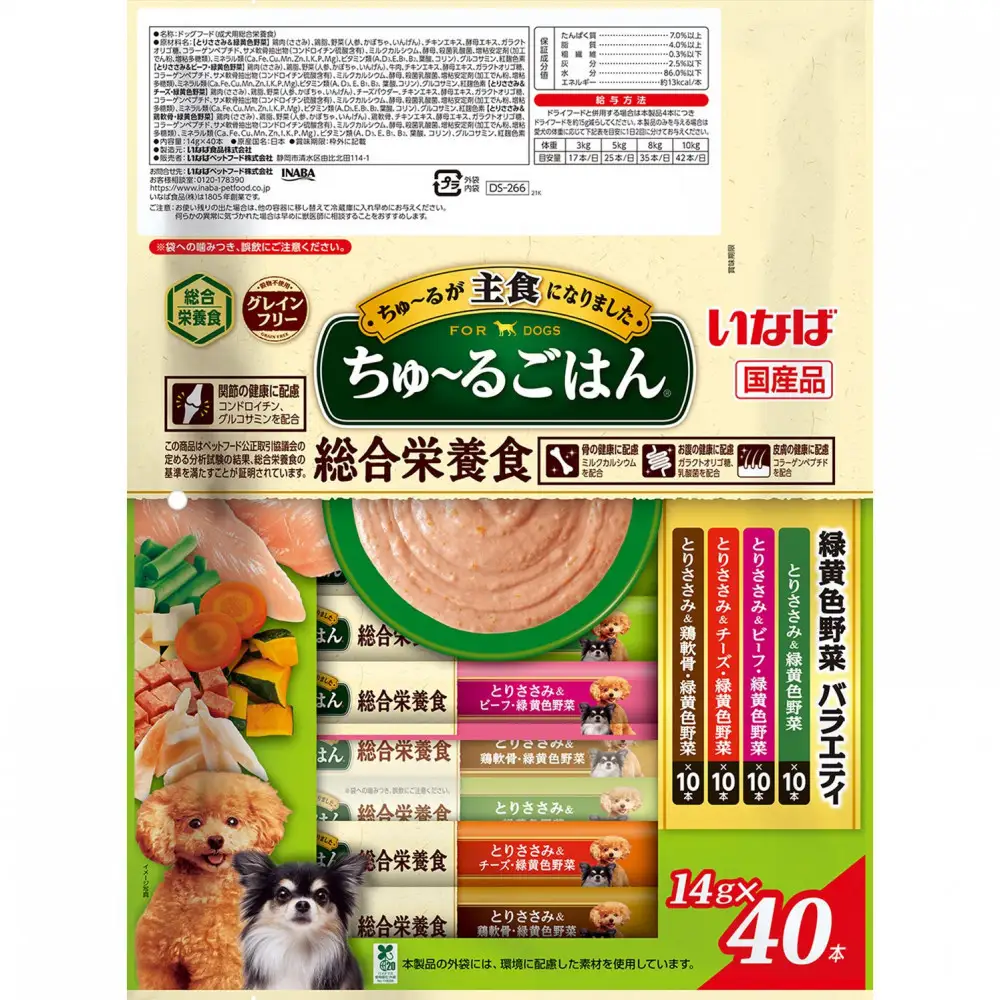 いなば　犬ちゅ～るごはん　緑黄色野菜バラエティ320本（14ｇｘ40本ｘ8袋入）（ケース）