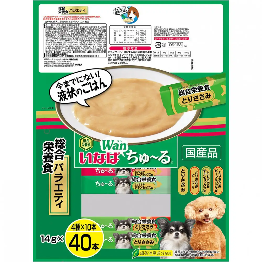 いなば　犬ちゅ～る　総合栄養食バラエティ320本（14ｇｘ40本ｘ8袋入）（ケース）