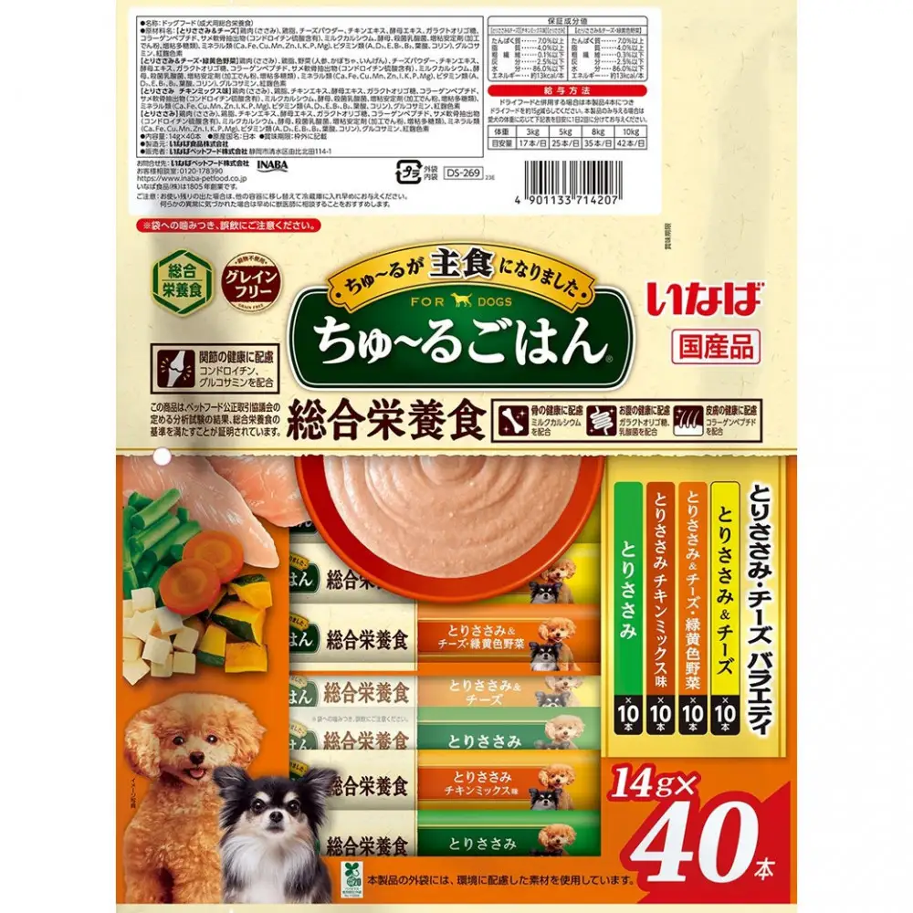 いなば　犬ちゅ～るごはん　とりささみ・チーズバラエティ320本（14ｇｘ40本ｘ8袋入）（ケース）