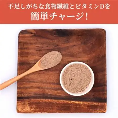 きくらげパウダー【450g】　きくらげ小町【1485417】