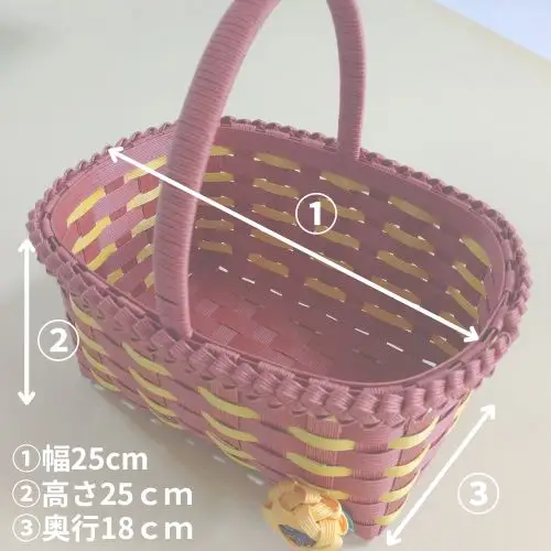 134005　手作り「ひまわり編みカゴ」