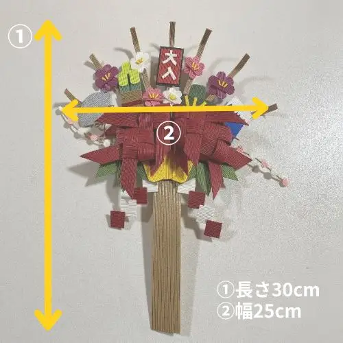 134007　手作り「お正月の熊手」