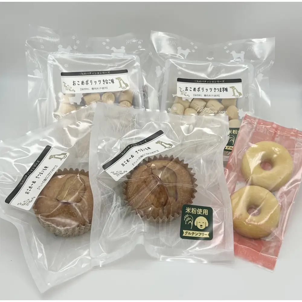 ペットフード　グルテンフリー　わんちゃんのおやつ　無添加　無着色　手作り　こだわり　厳選5品セット　パティシエシリーズ　広島市　三矢　クッキー　マドレーヌ	