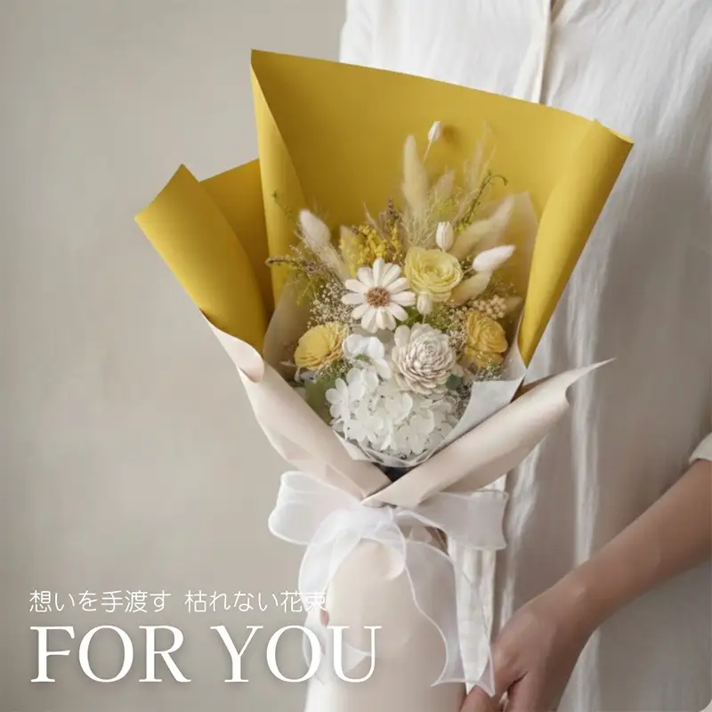 For You｜想いを手渡す 枯れない花束 (イエロー)