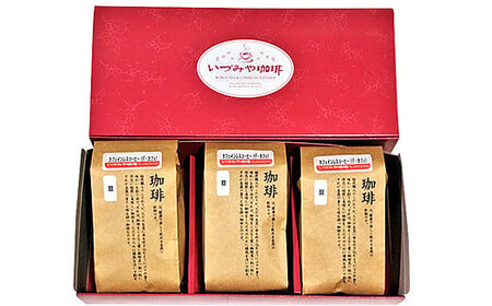 自家焙煎カフェインレスコーヒー（豆）200g×3袋：B140-057