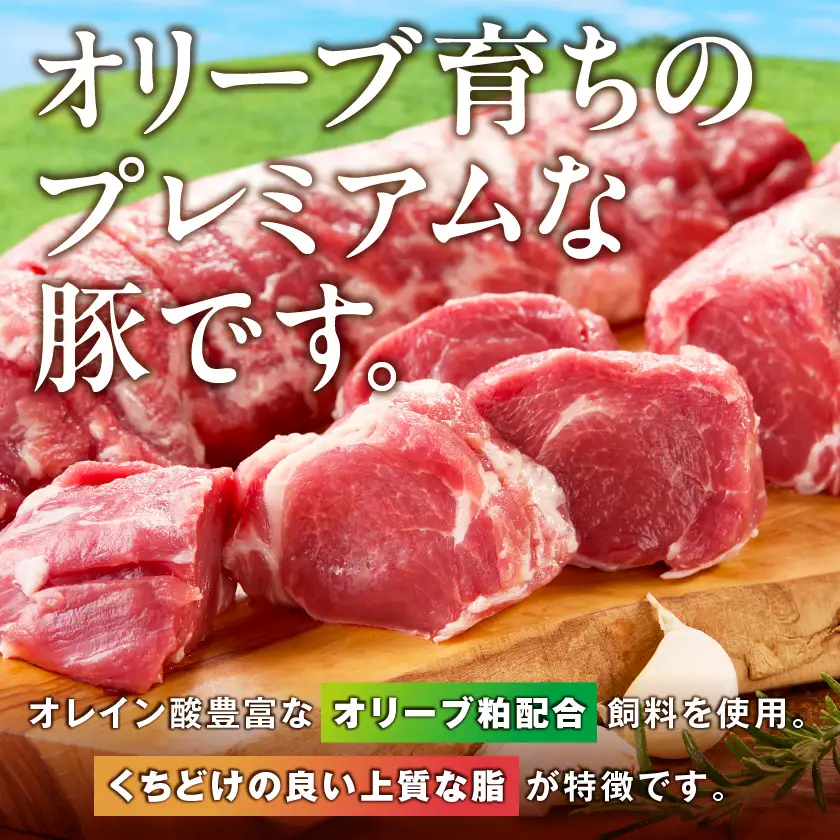 「霧島オリーブ赤豚」ヒレブロック2kg(真空パック)〔12-J8-002〕_(都城市) 