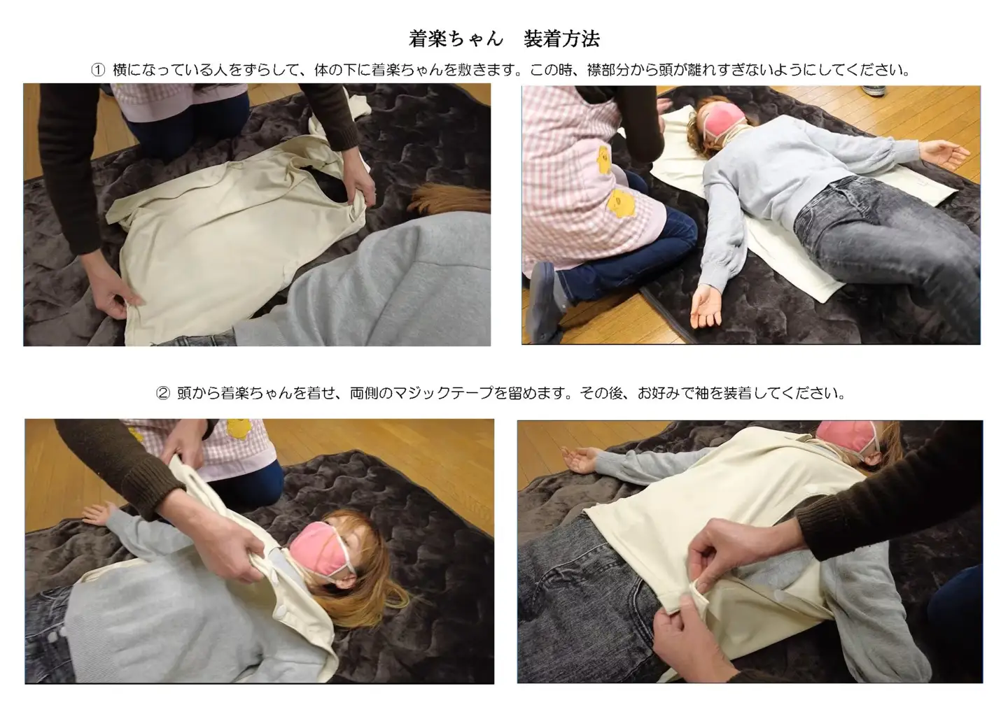 介護服 着楽ちゃん マジックテープ Lサイズ 株式会社シーエス 山口県 防府市 A-D48 介護用 パジャマ 寝巻き 紳士 婦人 前開き 入院 介助 抗菌 防臭 ワンタッチ肌着 着脱 楽